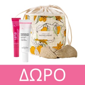 Με αγορές 3 προϊόντων Novexpert, ΔΩΡΟ 4 προϊόντα Hydro-biotic  &  Lip'Up  & Cotton Headband &  Cotton Pouch !