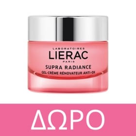 Με την αγορά προϊόντος της σειράς Lierac Supra Radiance, ΔΩΡΟ η Supra Radiance gel Creme!