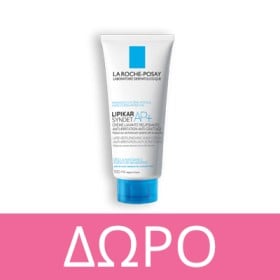 Με αγορές La Roche Cicaplast & Lipikar, Δώρο La Roche Posay Lipikar Syndet AP+ 100ml! * Έως εξαντλήσεως των αποθεμάτων δώρων