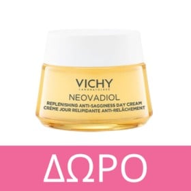 Με κάθε αγορά από τη σειρά Vichy Neovadiol, Δώρο το Neovadiol Peri-Menopause PNM 15ml! *Ισχύει 1 δώρο ανά παραγγελία & έως εξαντλήσεως των αποθεμάτων δώρων