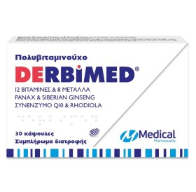 Medical Derbimed Πολυβιταμινούχο Συμπλήρωμα Διατρο …