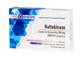 Viogenesis Nattokinase 100mg 2000FU Συμπλήρωμα Δια …