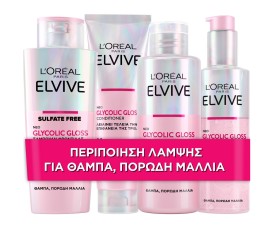 L'Oreal Paris Set Elvive Glycolic Gloss 4 Step Rou …