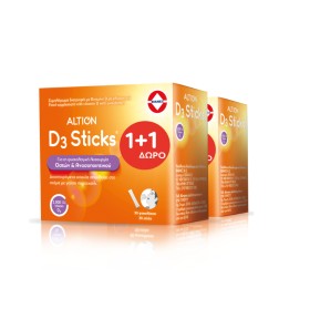 Altion Set D3 Sticks 2000IU 30sticks 1+1 Δώρο