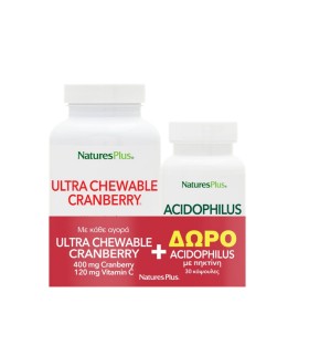 Nature's Plus Set Ultra Chewable Cranberry 90 Μασώ …