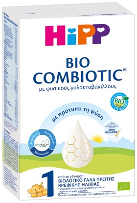 Hipp Bio Combiotic No1 Βιολογικό Γάλα Πρώτης Βρεφι …