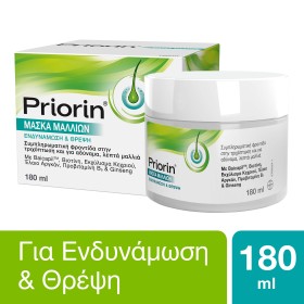 Priorin Hair Mask Μάσκα Μαλλιών για Ενδυνάμωση & Θ …