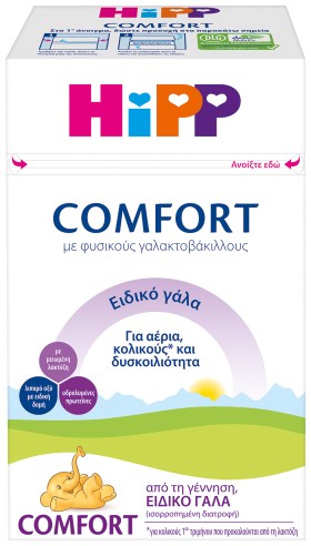 Hipp Comfort Ειδικό Γάλα από την Γέννηση 600g