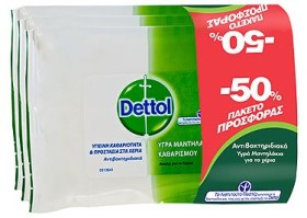 DETTOL Αντιβακτηριδιακά Υγρά Μαντηλάκια για τα Χέρ …