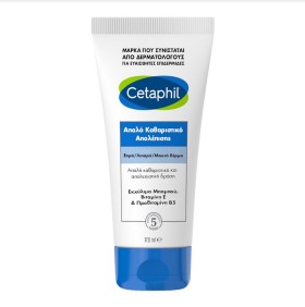 Cetaphil Gentle Exfoliating Cleanser Απαλό Καθαρισ …