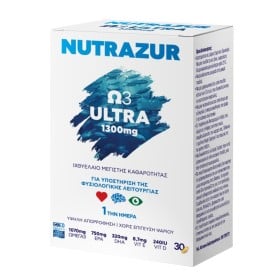 Nutrazur Ω3 Ultra 1300mg 30caps