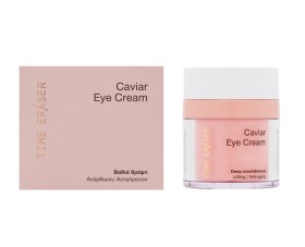 Μedisei Time Eraser Caviar Eye Cream Κρέμα Ματιών …