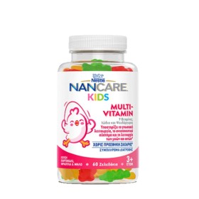 Nestle Nancare Kids Multivitamin Παιδικές Πολυβιτα …