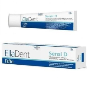 Elladent Sensi D Gel Στοματική Γέλη για τα Ευαίσθη …