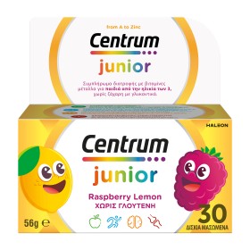 Centrum Junior Μασώμενη Πολυβιταμίνη  30tabs