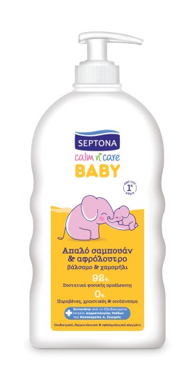 Septona Baby Σαμπουάν & Αφρόλουτρο με Βάλσαμο & Χα …