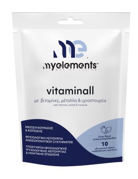 My Elements Vitaminall Συμπλήρωμα Διατροφής Πολυβι …