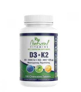 Natural Vitamins D3(5000 IU) + K2(Mk7-125μg) 100 Μ …