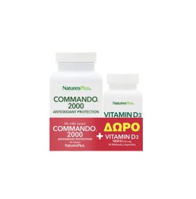 Nature's Plus Set Commando 2000 90tabs + Δώρο Vita …