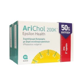 Epsilon Health Arichol 200K 2X60 Δισκία -50% Στο 2 …