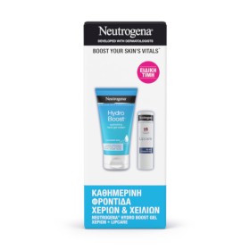 Neutrogena Set Hydro Boost Hand Gel Cream Ενυδατικ …