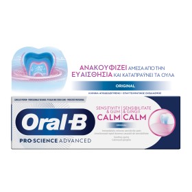 Oral-B Pro-Science Advanced Sensitivity & Gum Calm …