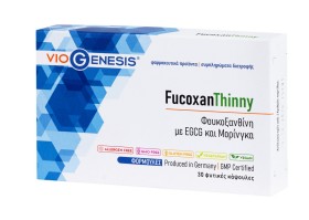 Viogenesis FucoxanThinny 30caps