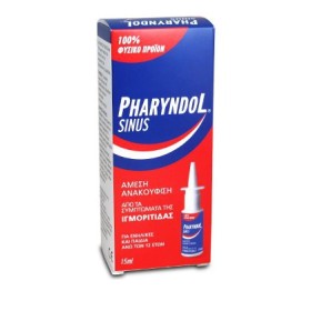 BioAxess Pharyndol Sinus Spray Άμεση Ανακούφιση απ …