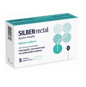 Epsilon Health Silben Rectal Υπόθετα 5τμχ