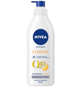 Nivea Body Lotion Q10 Energy+ Ενυδατική & Συσφικτι …