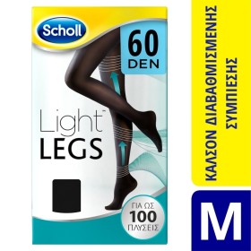 Scholl Light Legs Καλσόν Διαβαθμισμένης Συμπίεσης …