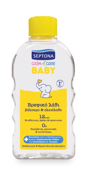 Septona Calm n' Care Λάδι με Βάλσαμο & Ελαιόλαδο 2 …