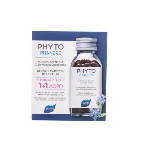 Phyto Phytophanere 120 Caps 2 Μήνες Αγωγή +2 Μήνες …