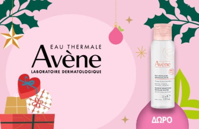 Με αγορές προϊόντων Avene DermAbsolu, ΔΩΡΟ Lotion Micelaire 25ml!  *Ισχύει 1 δώρο ανά παραγγελία & έως εξαντλήσεως των αποθεμάτων δώρων