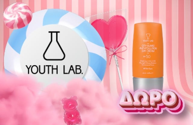 Με την αγορά Youth Lab Brightening Vitamin C Serum, ΔΩΡΟ μια City Guard Anti-Pollution Day Cream SPF50_40ml! * Ισχύει 1 δώρο ανά παραγγελία & έως εξαντλήσεως των αποθεμάτων δώρων.