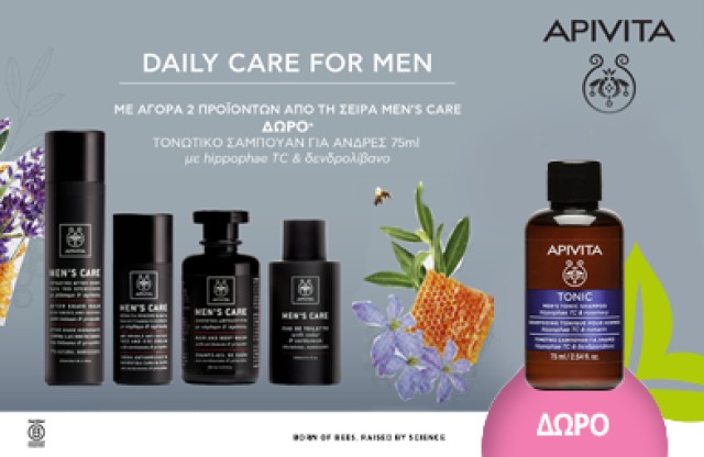 Με αγορά 2 προϊόντων από τη σειρά Men’s Care, ΔΩΡΟ Apivita Σαμπουάν Κατά της Τριχόπτωσης για Άνδρες 75ml. * Ισχύει 1 δώρο ανά παραγγελία & έως εξαντλήσεως των αποθεμάτων δώρων