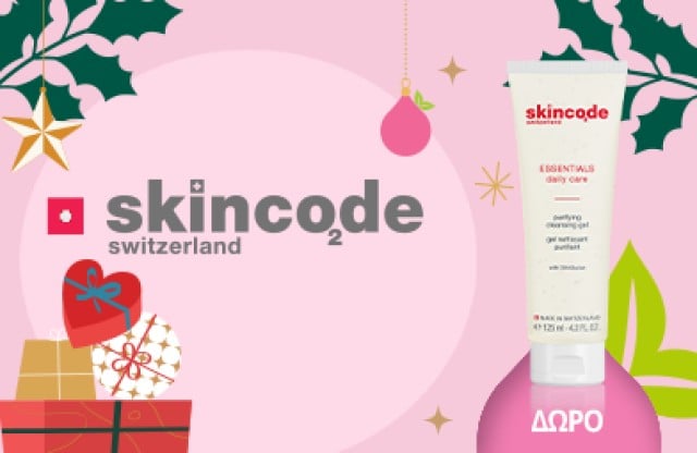 Με αγορές προϊόντων Skincode άνω των 50€, ΔΩΡΟ Purifying Cleansing Gel 125ml!  * Ισχύει 1 δώρο ανά παραγγελία & έως εξαντλήσεως των αποθεμάτων δώρων.