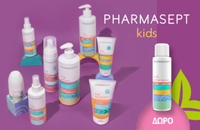 Με αγορά 2 προϊόντων Pharmasept Kids, ΔΩΡΟ ένα Kids Soft Hair Shampoo 100ml!