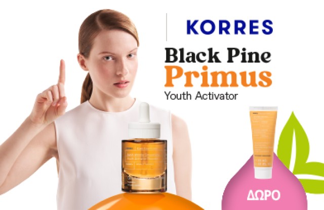 Με αγορές από τη σειρά Korres Black Pine, ΔΩΡΟ Korres κρέμα ημέρας 20ml! * Ισχύει ένα δώρο ανά παραγγελία και έως εξαντλήσεως των αποθεμάτων δώρων