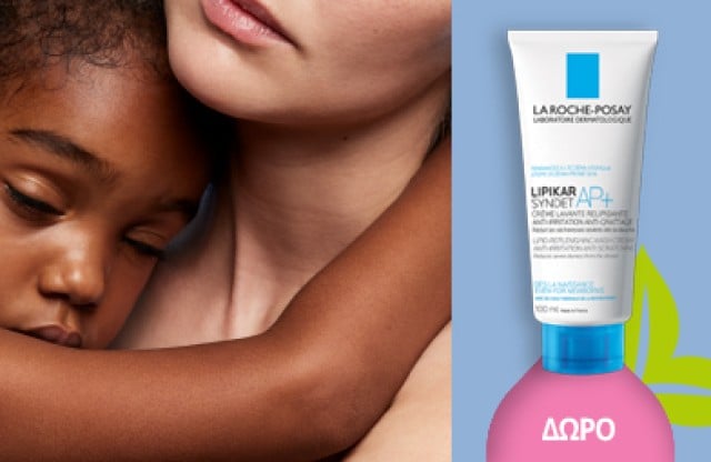 Με αγορές La Roche Cicaplast & Lipikar, Δώρο La Roche Posay Lipikar Syndet AP+ 100ml! * Έως εξαντλήσεως των αποθεμάτων δώρων