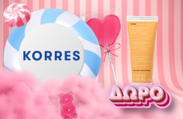 Με αγορές από τη σειρά Korres Black Pine, ΔΩΡΟ Korres κρέμα ημέρας 20ml! * Ισχύει ένα δώρο ανά παραγγελία και έως εξαντλήσεως των αποθεμάτων δώρων