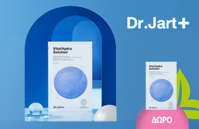 Με αγορές Dr.Jart+ άνω των 30€, ΔΩΡΟ μια ενυδατική μάσκα φύλλου Vital Hydra Solution! * Ισχύει 1 δώρο ανά παραγγελία & έως εξαντλήσεως των αποθεμάτων δώρων.