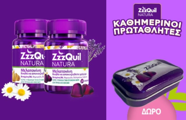 Mε κάθε αγορά 2 ZZZquil 30 ζελεδάκια ή 1 ZZZquil 60 ζελεδάκια , Δώρο θήκη ταξιδιού! * Ισχύει ένα δώρο ανά παραγγελία και έως εξαντλήσεως των αποθεμάτων δώρων