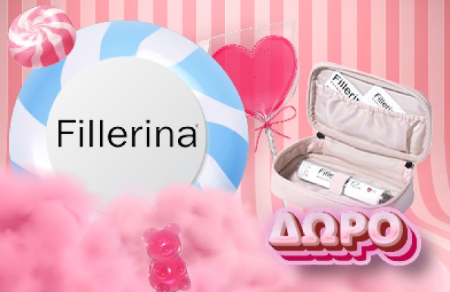 Με αγορά προϊόντος Fillerina, ΔΩΡΟ Fillerina Pink make up pouch *Ισχύει 1 δώρο ανα παραγγελία