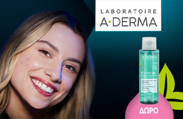 Με αγορές προϊόντων A-Derma Biology AC από 20€ & άνω, ΔΩΡΟ ένα Biology AC Gel Moussant 100ml!