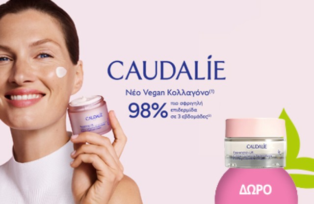 Με αγορές της σειράς Caudalie Resveratrol-Lift από 59€ & άνω, ΔΩΡΟ μια Resveratrol-Lift Firming Cashmere Cream 15ml