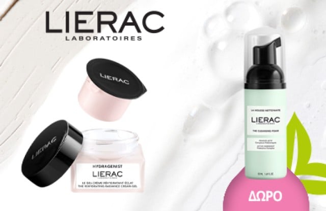 Με την αγορά Lierac κρέμας αντιγήρανσης, ΔΩΡΟ Lierac La Mousse Nettoyante 50ml! * Έως εξαντλήσεως των αποθεμάτων δώρων