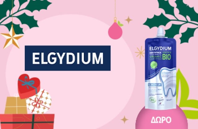 Με αγορές προϊόντων Oral care (elgydium & eludril) από 12€ & άνω, ΔΩΡΟ ένα κανονικό προϊόν Εco Βio Whitening t/p!  * Ισχύει 1 δώρο ανά παραγγελία & έως εξαντλήσεως των αποθεμάτων δώρων