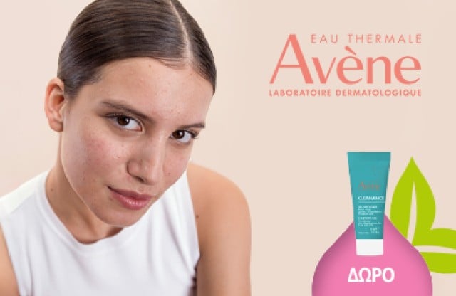 Με κάθε αγορά προϊόντων από τη σειρά Avene Cleanance, ΔΩΡΟ 2 Cleanance Gel mini size!