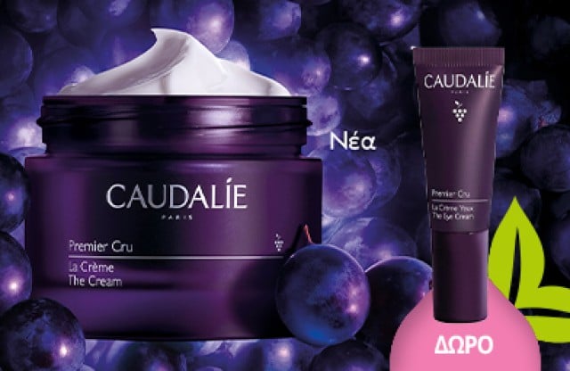 Με αγορά 2 προϊόντων Caudalie από τη σειρά Premier Cru, ΔΩΡΟ 1 Eye Contour σε deluxe size 5mL! * Ισχύει ένα δώρο ανά παραγγελία και έως εξαντλήσεως των αποθεμάτων δώρων